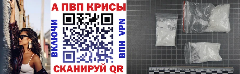 А ПВП Соль  kraken сайт  Дубовка 