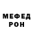Кетамин VHQ Ali Jonov
