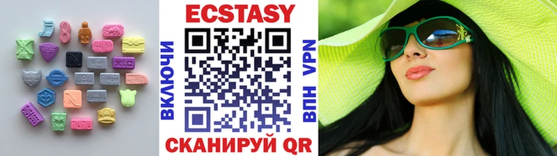 blacksprut зеркало  купить   Дубовка  Ecstasy 250 мг 