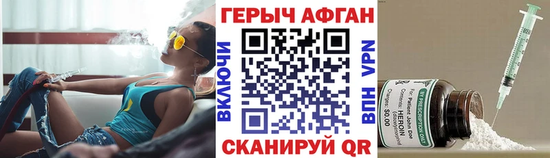 ГЕРОИН VHQ  Дубовка 