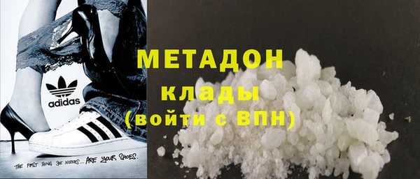 дистиллят марихуана Михайловка