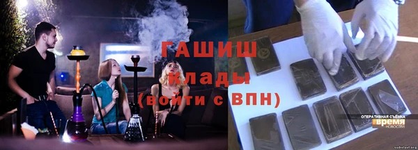 дистиллят марихуана Михайловка