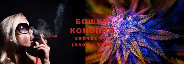 мяу мяу кристалл Верхнеуральск