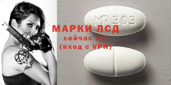 MESCALINE Михайлов