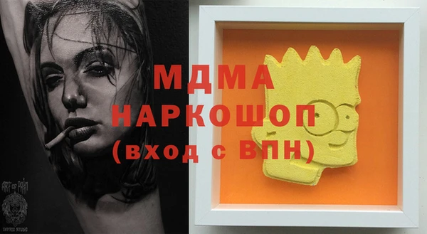 MESCALINE Михайлов