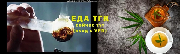 дистиллят марихуана Михайловка