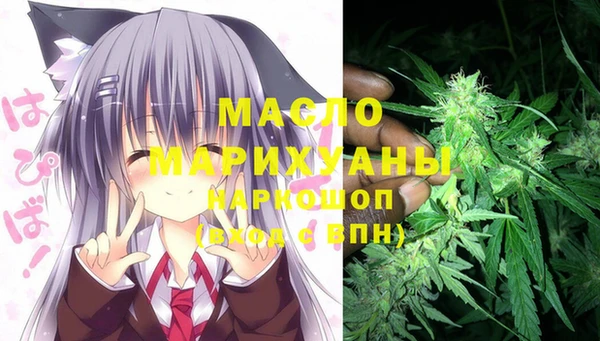 дистиллят марихуана Михайловка
