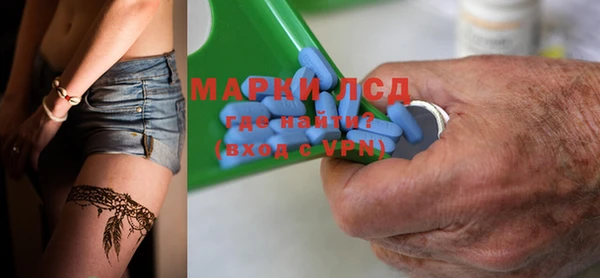 кристаллы Михайловск