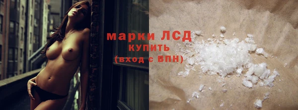 кристаллы Михайловск