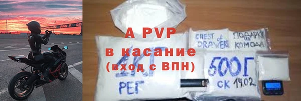 кристаллы Михайловск