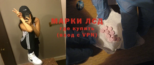 дистиллят марихуана Михайловка