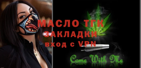 кристаллы Михайловск