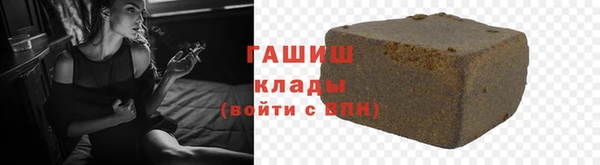 соль ск Белая Калитва