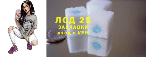 дистиллят марихуана Михайловка
