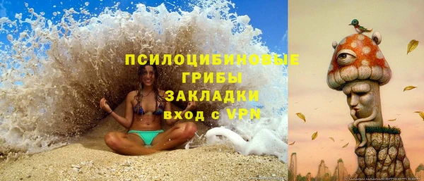 МДМА Бежецк