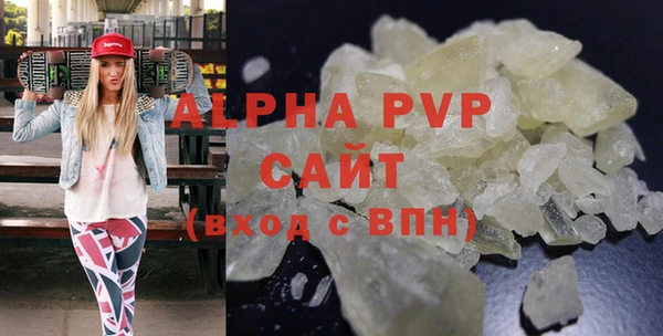 кристаллы Михайловск