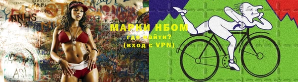 дистиллят марихуана Михайловка