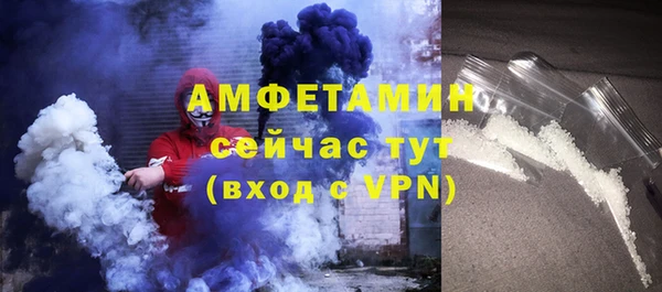 кристаллы Михайловск