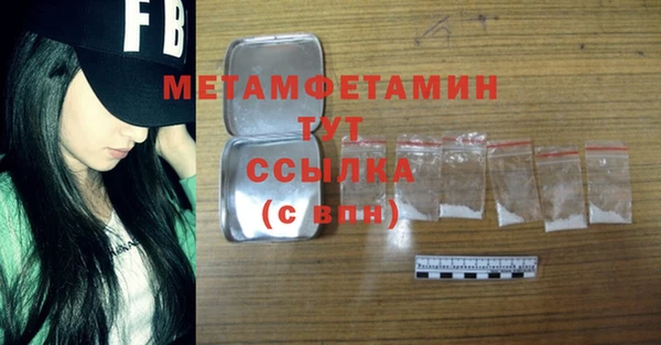 MESCALINE Михайлов