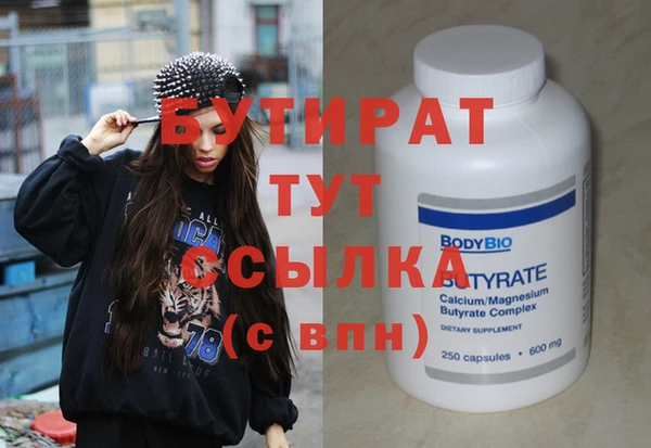 MESCALINE Михайлов