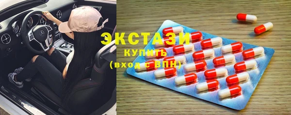 кристаллы Михайловск