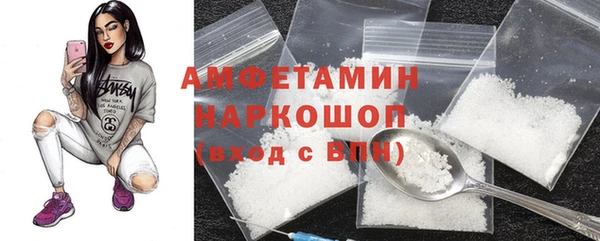 кристаллы Михайловск