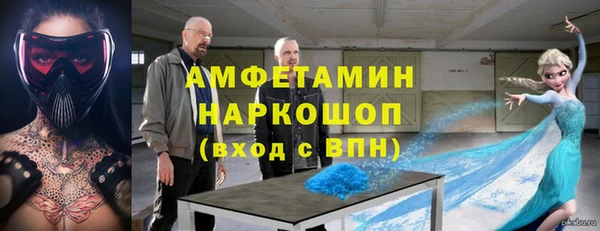 дистиллят марихуана Михайловка