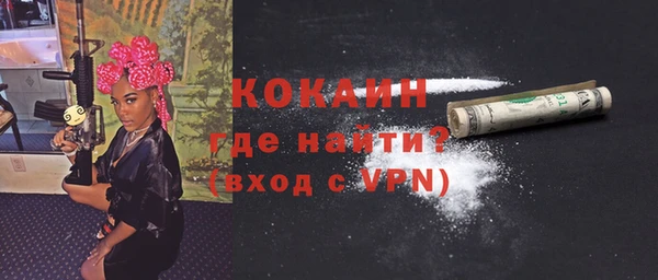 меф Верхний Тагил