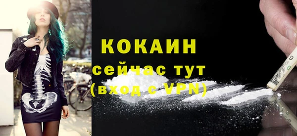 дистиллят марихуана Михайловка