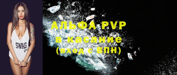 кристаллы Михайловск