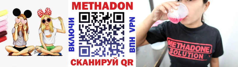 дарнет шоп  Дубовка  Метадон белоснежный 