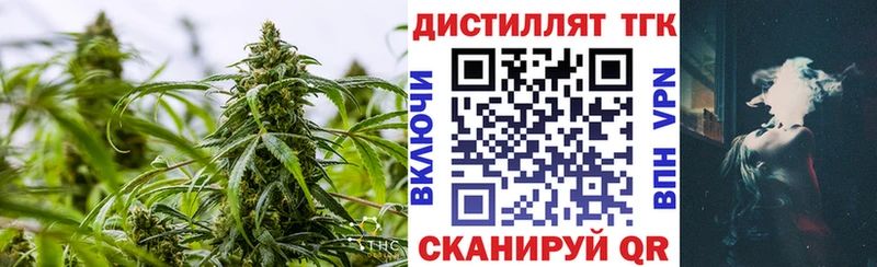 ТГК Wax  купить наркоту  Дубовка 