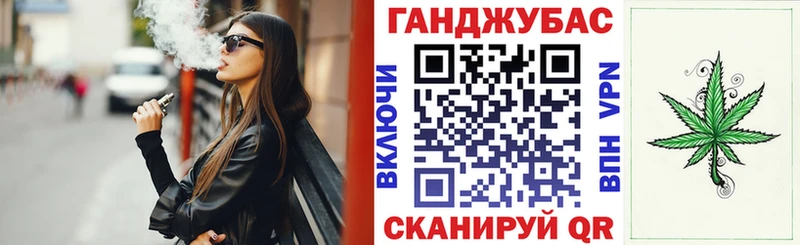 Канабис план  Дубовка 